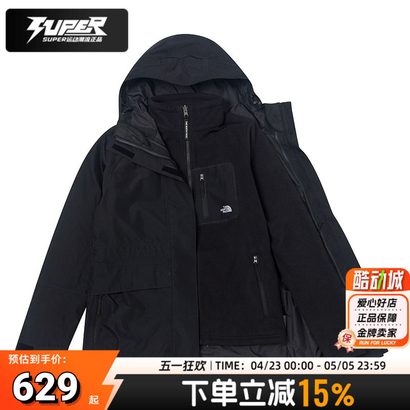 北面正品抓绒三合一女冲锋衣户外运动防风防水夹克外套保暖两件套