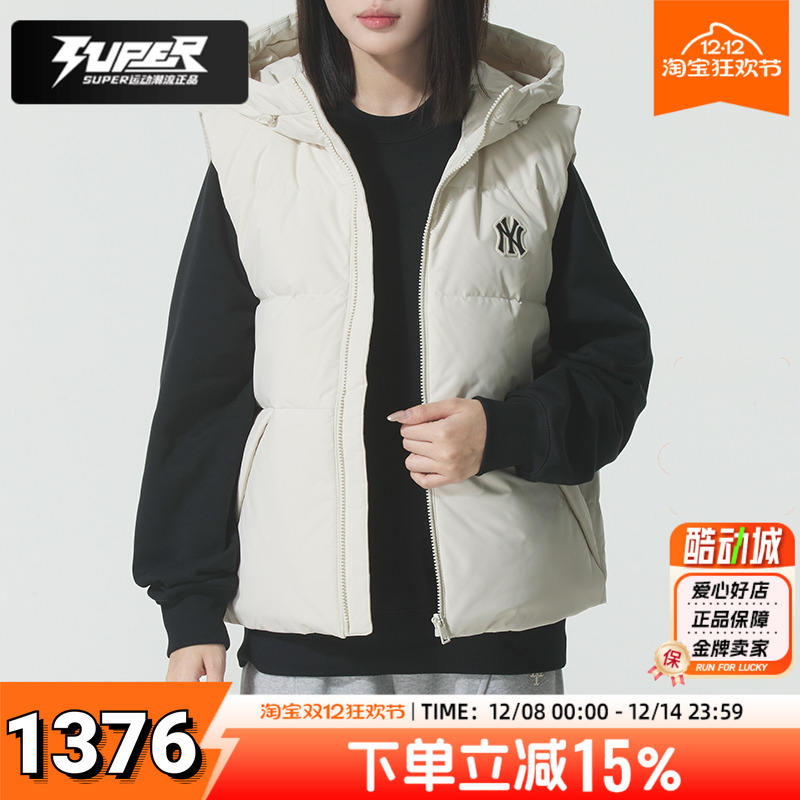 MLB正品羽绒马甲男女情侣装25冬季新款潮流保暖连帽夹克无袖外套