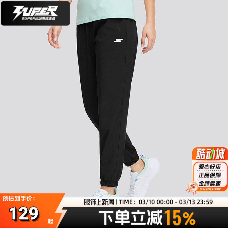 斯凯奇女子长裤2025新款透气速干跑步长裤官方运动裤黑色束脚卫裤