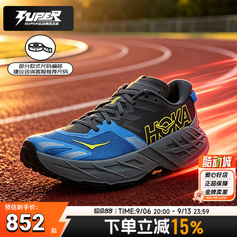 HOKA飞速羚羊跑步鞋男鞋新款Speedgoat7休闲鞋马拉松跑鞋运动鞋图片
