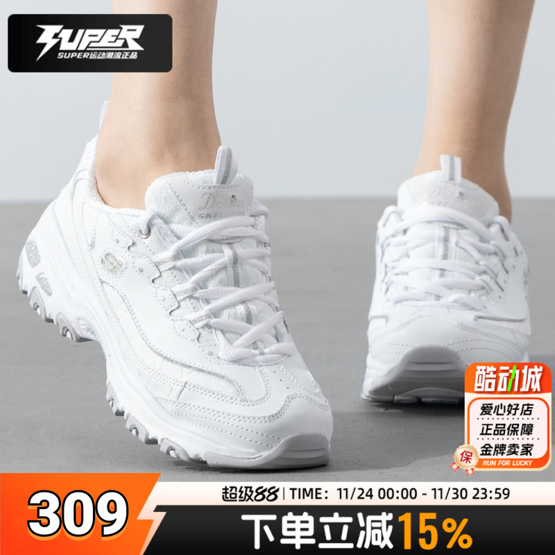 斯凯奇官方女鞋25秋季新款小白鞋复古休闲老爹鞋透气运动鞋熊猫鞋