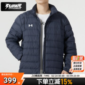 新款 2025冬季 轻薄立领羽绒服保暖外套 女款 安德玛官方运动上衣男款