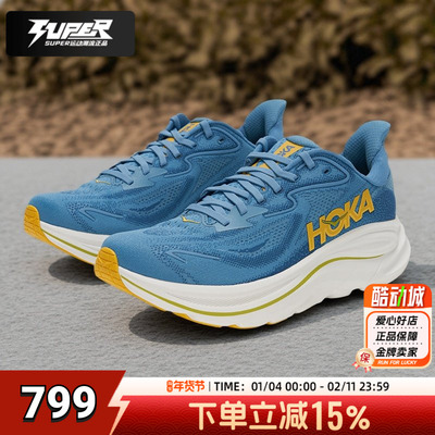 HOKA正品克利夫顿Clifton10男士跑步鞋 秋季新款竞速训练运动鞋男