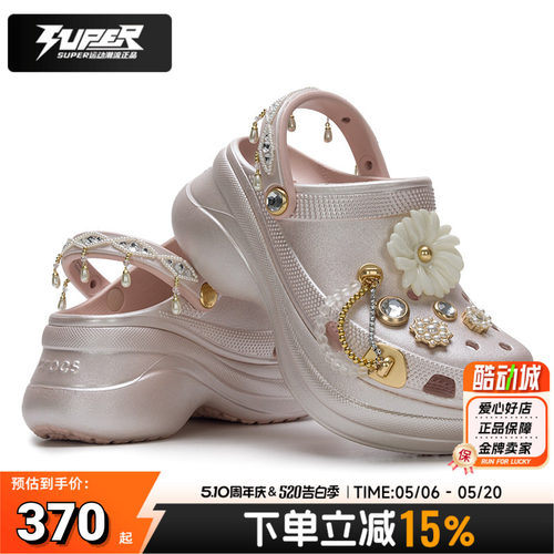 卡骆驰女款小鲸鱼厚底包头洞洞鞋