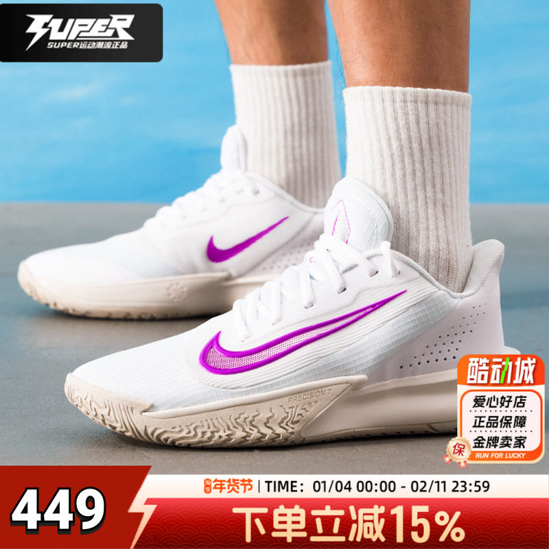 Nike耐克男鞋2025秋新款缓震透气耐磨篮球鞋潮流战靴运动训练鞋男