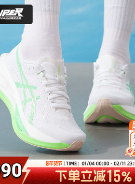 asics亚瑟士新款运动鞋SONICBLAST女子回弹缓震跑鞋1012B862-101