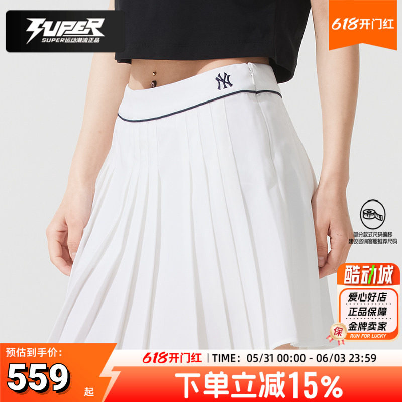 MLB正品女装短裙夏季新款时尚潮流半身裙休闲裙子网球棒球运动裙