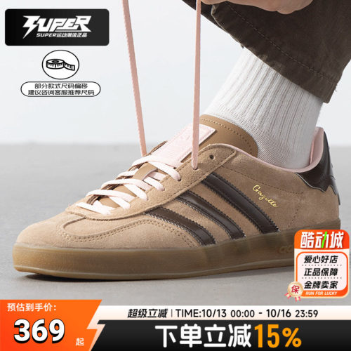Adidas阿迪达斯正品三叶草男鞋女鞋GAZELLE德训鞋低帮板鞋JR8028
