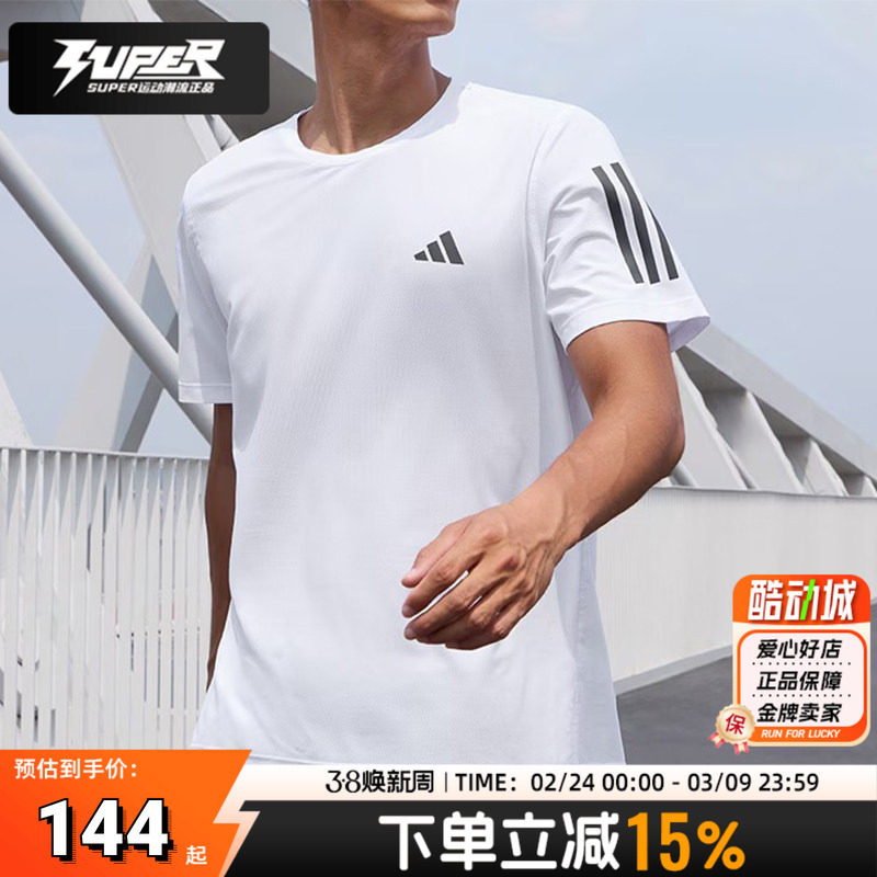 阿迪达斯快干T恤男装白色短袖25夏季新款圆领透气跑步训练运动服