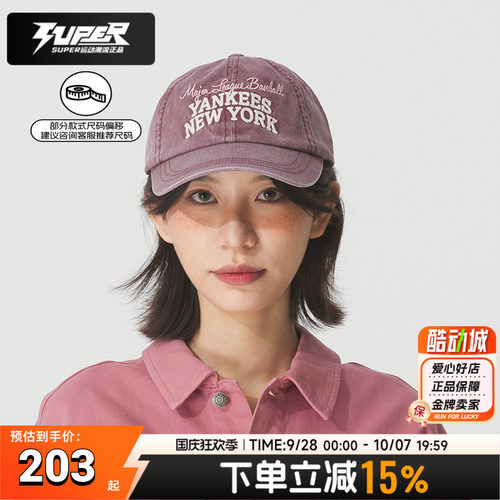 MLB美职棒学院风棒球帽男女同款运动帽子遮阳休闲鸭舌帽3ACPV185N