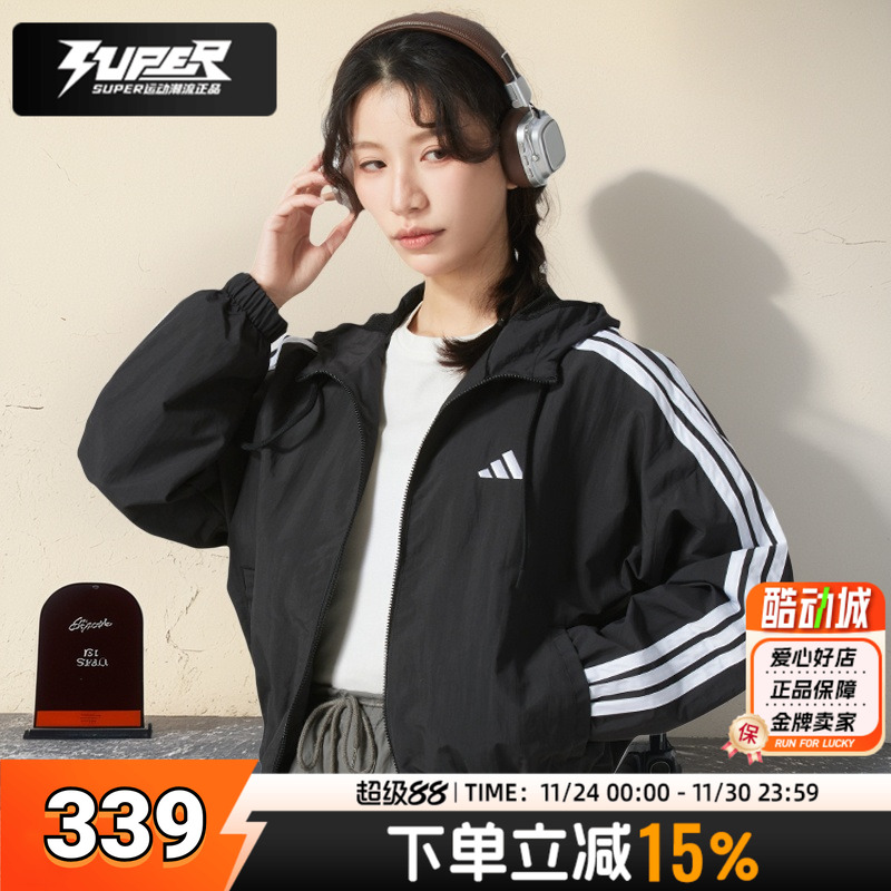 Adidas阿迪达斯正品夹克女装秋季新款连帽上衣运动休闲外套JZ2162