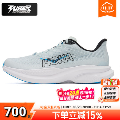 HOKA官方跑步鞋女鞋2025秋季马赫6MACH6运动鞋透气竞速训练跑鞋女