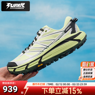 HOKAONEONE男鞋女鞋秋冬新款MafateSpeed2缓震轻便越野跑鞋运动鞋