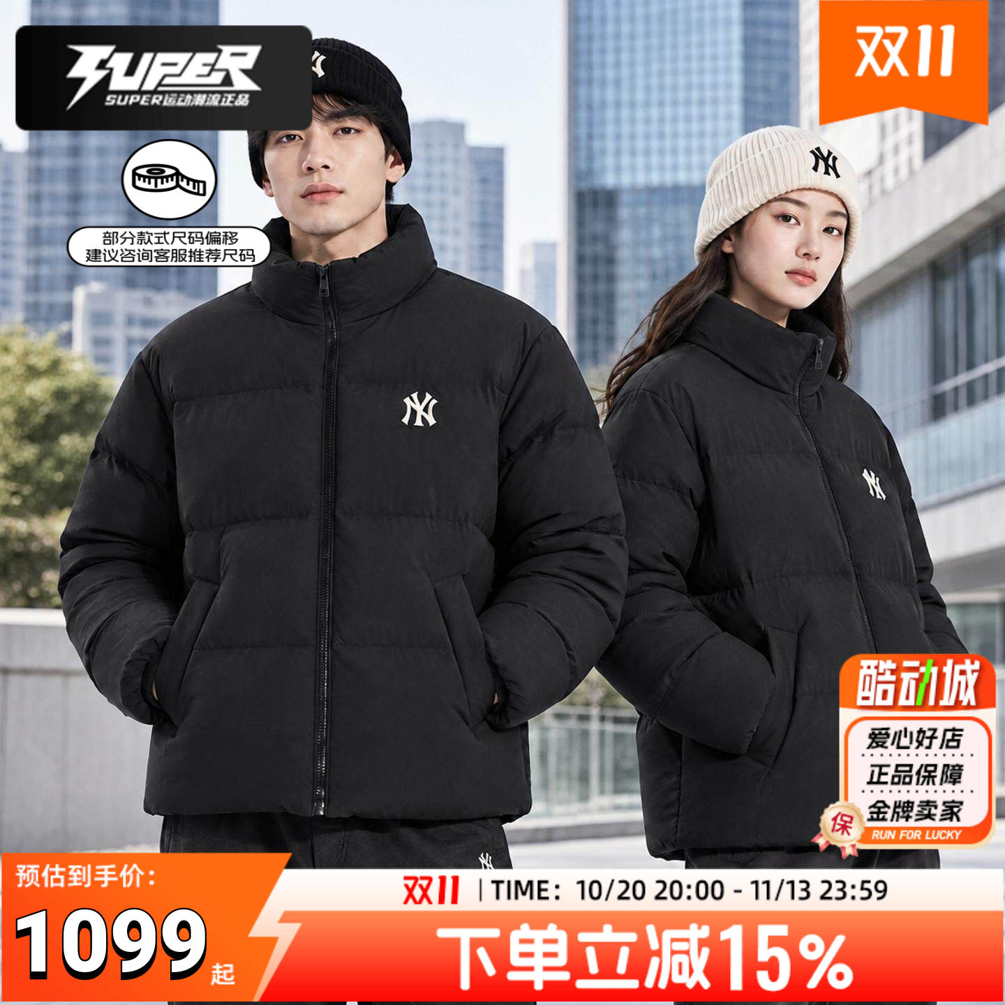 MLB羽绒服 男装女装2026冬季新款正品冬季保暖韩系短款立领面包服