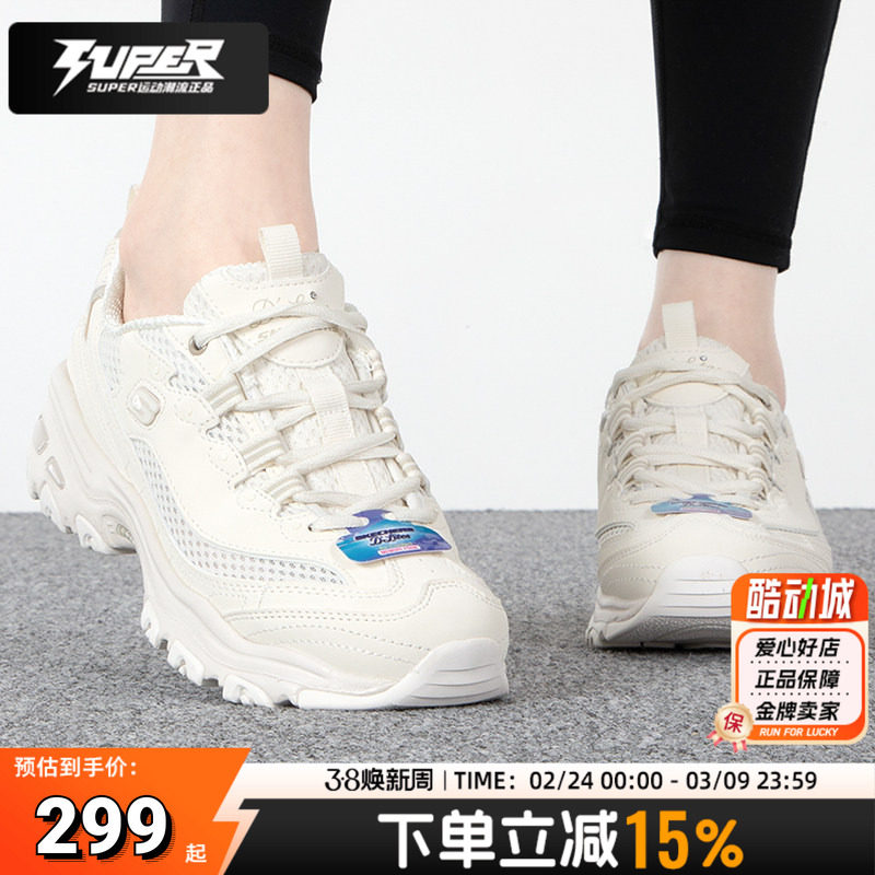 斯凯奇女鞋七夕情侣款乳白色熊猫鞋时尚网布透气休闲鞋缓震运动鞋