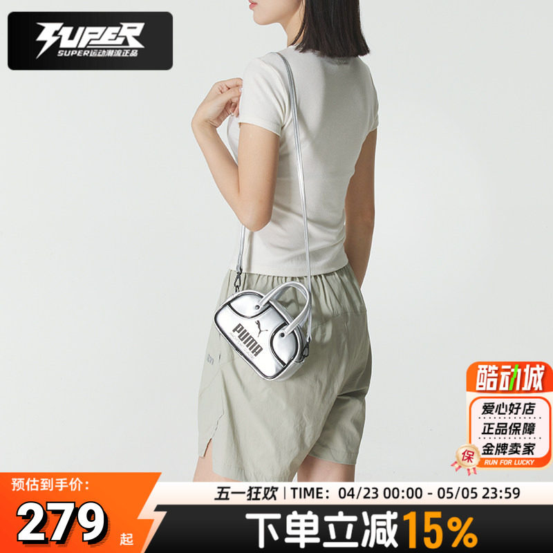 Puma彪马单肩包春季新款男包女包银色复古休闲包潮流手提包斜挎包