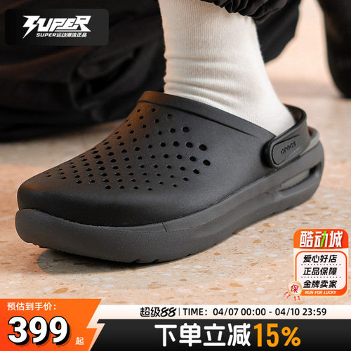 卡骆驰舒乐Clog洞洞鞋男鞋女鞋2025新款户外运动沙滩鞋拖鞋凉鞋女