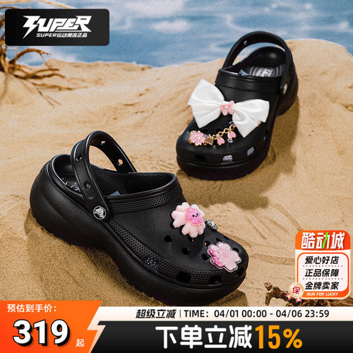 卡骆驰女款洞洞鞋2025夏经典云朵clog轻便透气运动沙滩鞋凉拖凉鞋