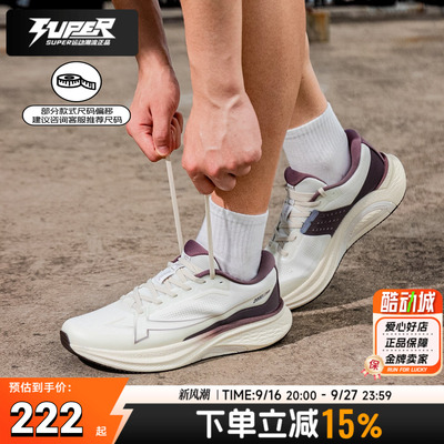 特步男子跑步鞋新款两千公里3.0 PLUS耐磨透气轻便缓震运动训练鞋