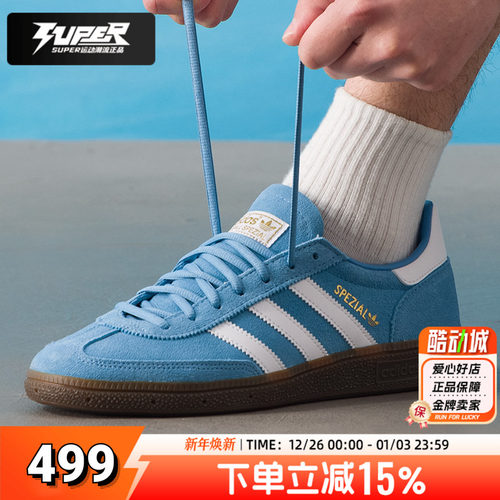 阿迪达斯三叶草板鞋男鞋女鞋2025新款经典复古休闲鞋德训鞋BD7632