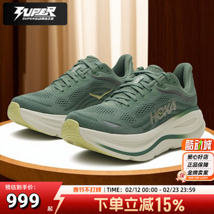 HokaOneOne男子跑步鞋Bondi邦代9轻便缓震运动鞋马拉松训练跑步鞋