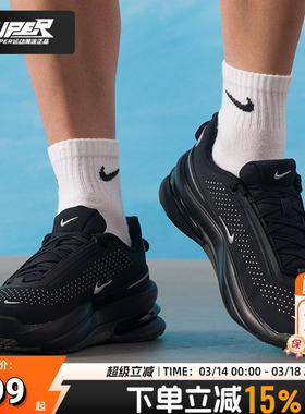 耐克正品男鞋2026春季新款运动鞋UPTURNSC训练缓震耐磨低帮跑步鞋