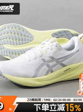 亚瑟士男鞋跑步鞋2025秋季新款GEL-PULSE 16网面透气缓震运动跑鞋