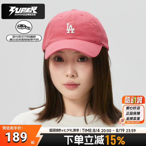 MLB正品男女棒球帽2026夏季新款遮阳休闲运动帽子鸭舌帽3ACP7701N