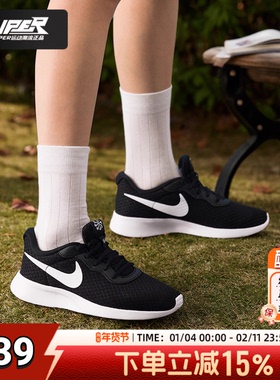耐克nike官方正品黑色女鞋2025新款TANJUN休闲鞋轻盈缓震运动鞋潮
