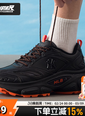 MLB官方男女鞋2025秋季新款运动鞋复古老爹鞋经典休闲鞋3ASHW005N