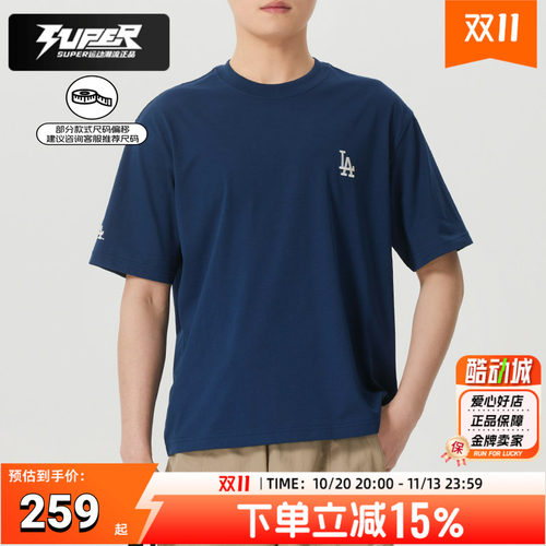 MLB短袖男装女装2026夏季新款情侣时尚T恤圆领透气半袖3ATSB7663