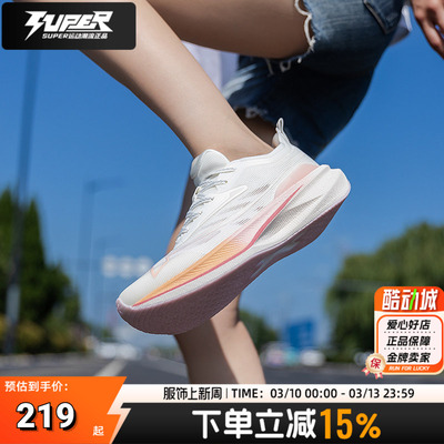 特步女子2025新款缓震透气跑步鞋