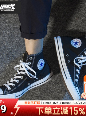 匡威官方男女鞋帆布鞋ALL STAR高帮经典运动休闲鞋黑色板鞋101010