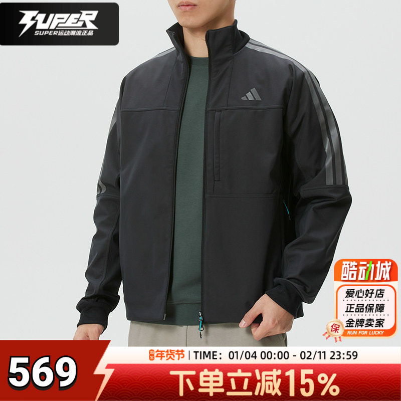 阿迪达斯外套男装2026春季新款运动服跑步训练户外宽松梭织夹克潮