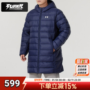 安德玛男装中长款排骨羽绒服26春季新款运动休闲连帽羽绒夹克外套