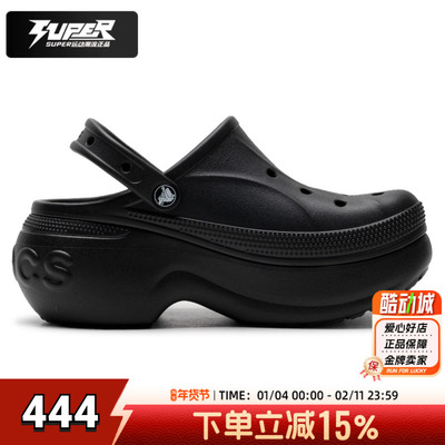 卡骆驰2025夏季新款洞洞鞋男女情侣款黑色凉鞋沙滩鞋210062-001