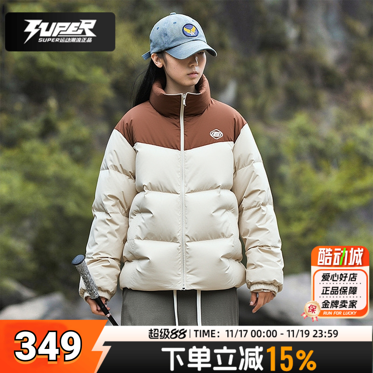 斯凯奇羽绒服冬季梭织立领短款保暖羽绒外套男女同款面包服休闲服