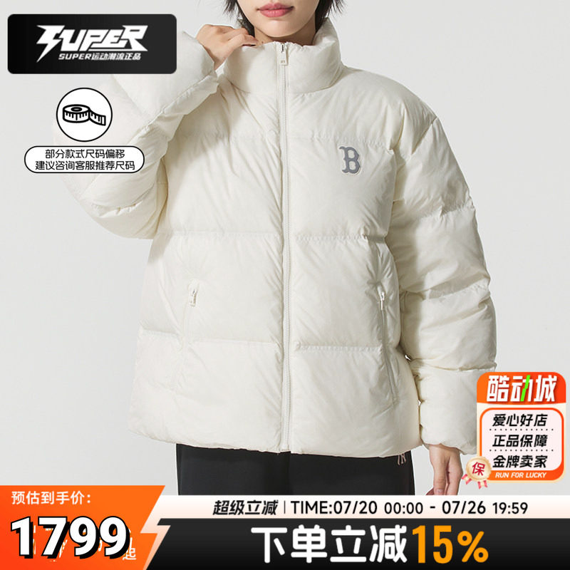 MLB正品男装女装2025冬季羽绒服舒适保暖情侣款立领羽绒夹克外套