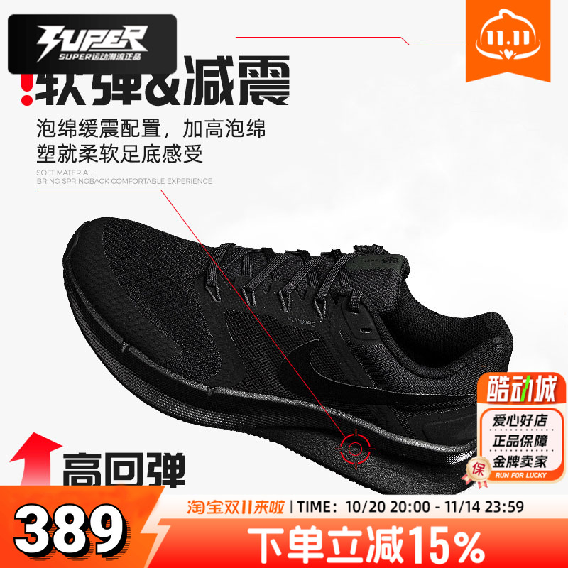 Nike耐克官方正品RUNSW
