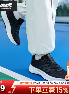 阿迪达斯女鞋TREADMOVE跑步鞋2025新款轻便透气减震运动鞋训练鞋