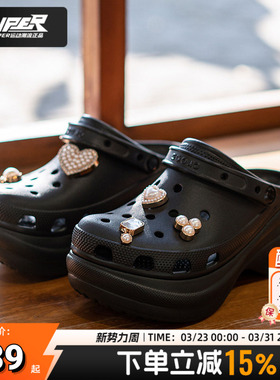 卡骆驰新款复古克骆格BAE洞洞鞋厚底运动拖鞋夏季沙滩凉拖206302