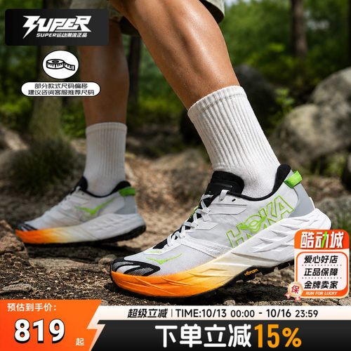HOKA正品飞速羚羊跑步鞋男鞋Speedgoat7缓震透气耐磨越野跑运动鞋