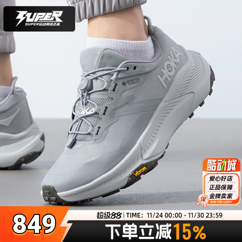 HOKA官方男鞋2024秋季TR