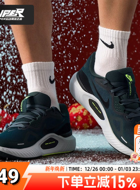 耐克正品绿色男鞋2025秋季新款爆款跑步鞋STRUCTURE 26轻便运动鞋