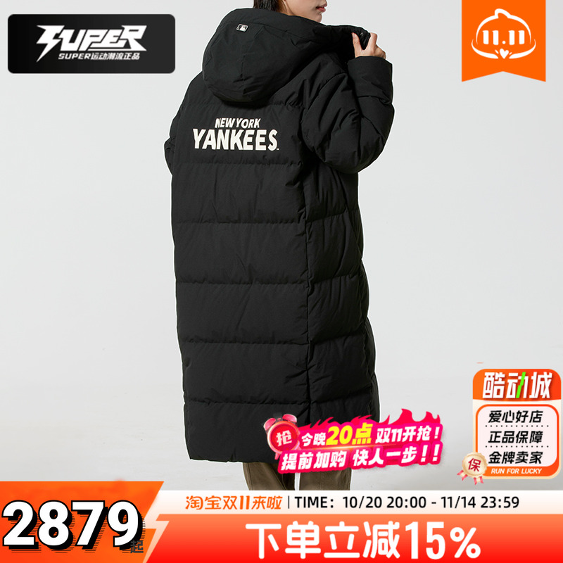 MLB正品男女同款长款羽绒服冬季新款鹅绒保暖通勤休闲连帽外套潮