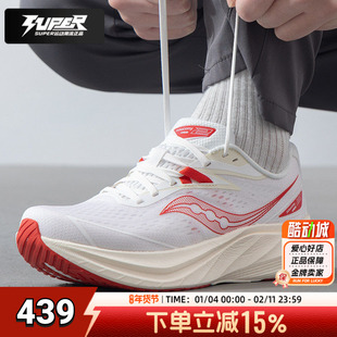 索康尼男鞋女鞋春季SLAY全速2竞速透气马拉松运动鞋情侣跑步鞋