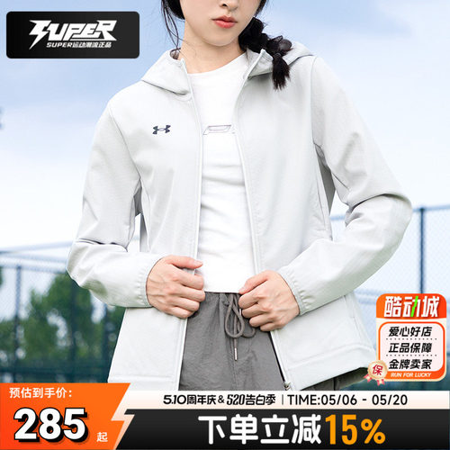 安德玛女士加绒保暖透气运动夹克