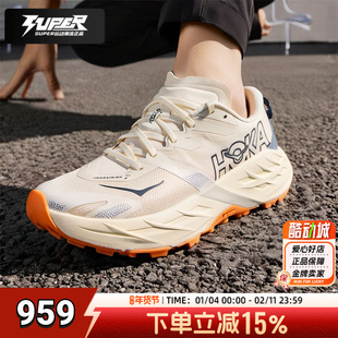 HOKA26新款男鞋女鞋Speedgoat 7飞速羚羊7缓震运动鞋耐磨越野跑鞋