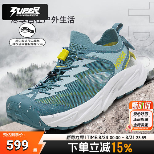 HOKA新款溯溪鞋男鞋霍帕拉Hopara2 缓震透气两栖涉水鞋运动凉鞋男