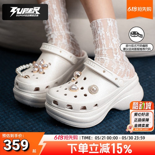 卡骆驰小鲸鱼洞洞鞋女鞋26新款复古闪耀Clog BAE老爹凉鞋厚底拖鞋